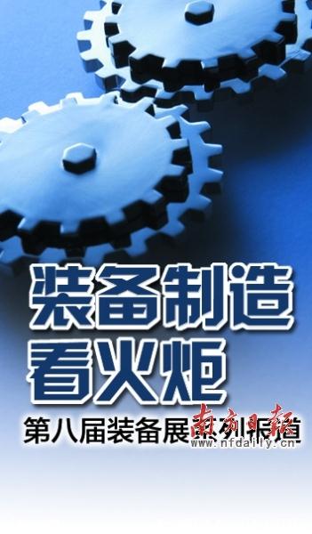 97国际-至尊品牌,源于诺言