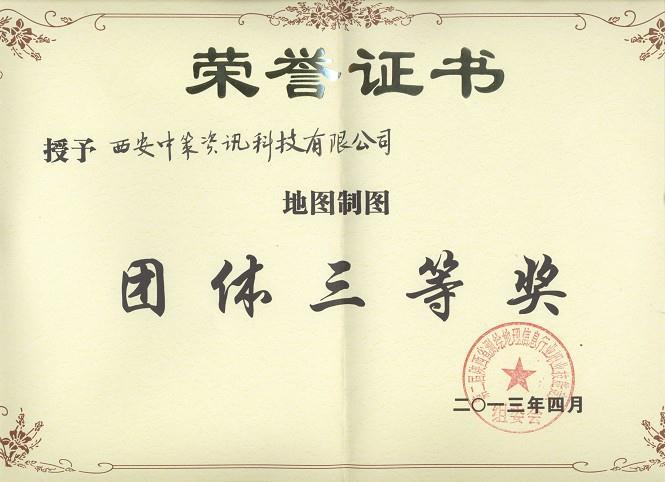 97国际-至尊品牌,源于诺言