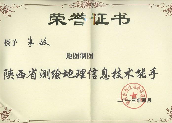 97国际-至尊品牌,源于诺言