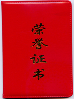 97国际-至尊品牌,源于诺言