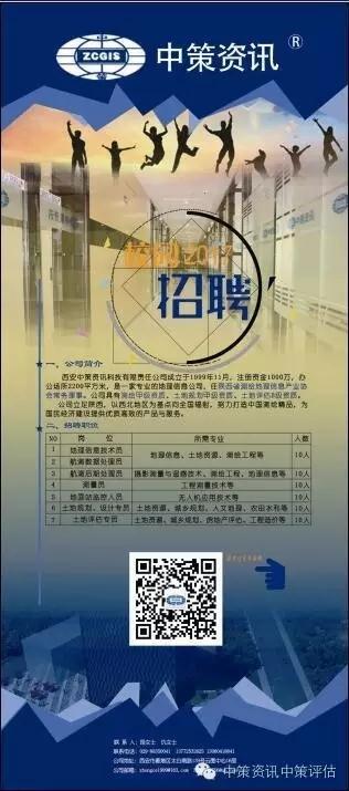 20161031090247_9133 97国际-至尊品牌,源于诺言