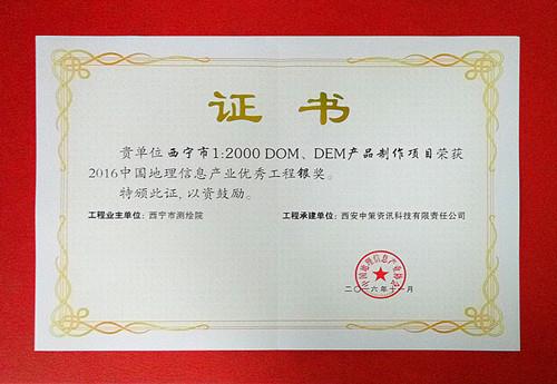 20161103144414_9809 97国际-至尊品牌,源于诺言