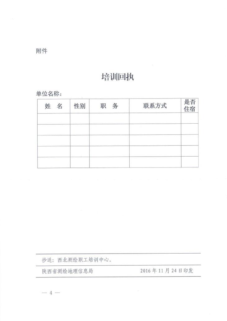 97国际-至尊品牌,源于诺言