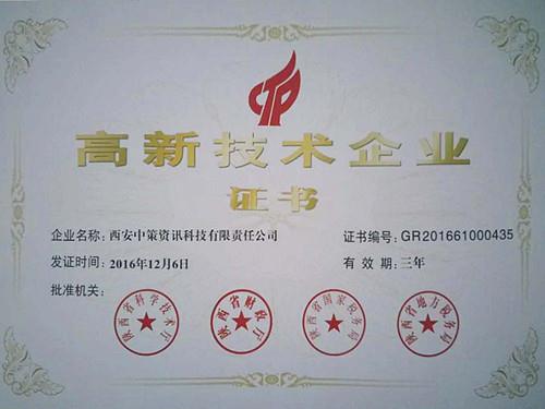 97国际-至尊品牌,源于诺言