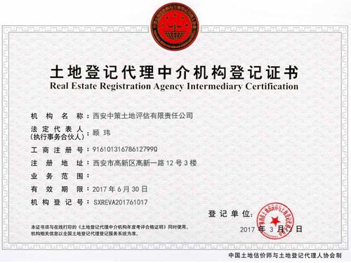 97国际-至尊品牌,源于诺言