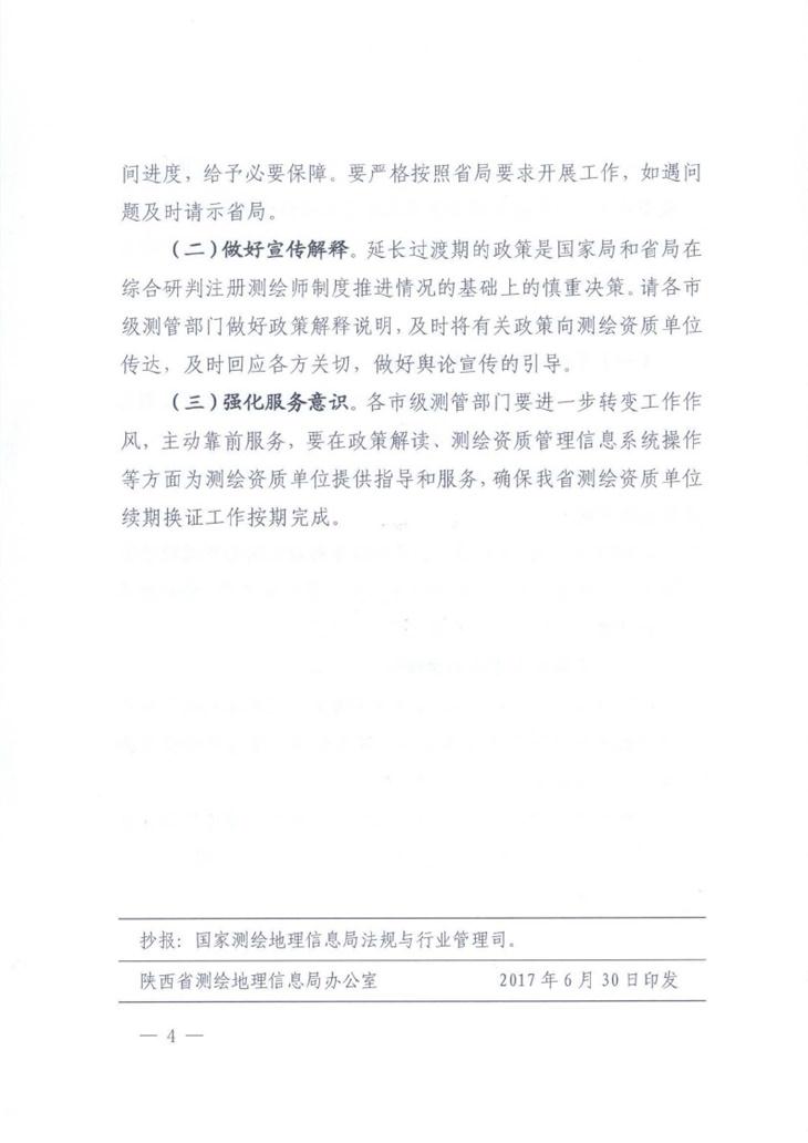 97国际-至尊品牌,源于诺言