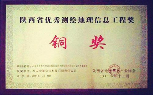 97国际-至尊品牌,源于诺言
