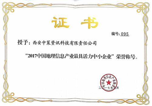97国际-至尊品牌,源于诺言