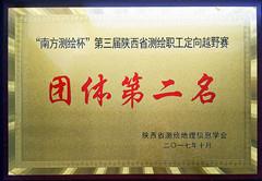 97国际-至尊品牌,源于诺言