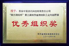 97国际-至尊品牌,源于诺言