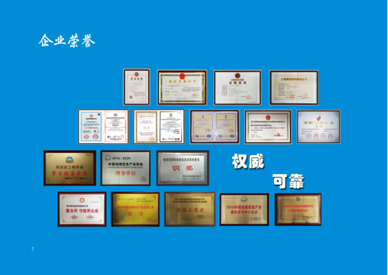 20180126195328_2244 97国际-至尊品牌,源于诺言