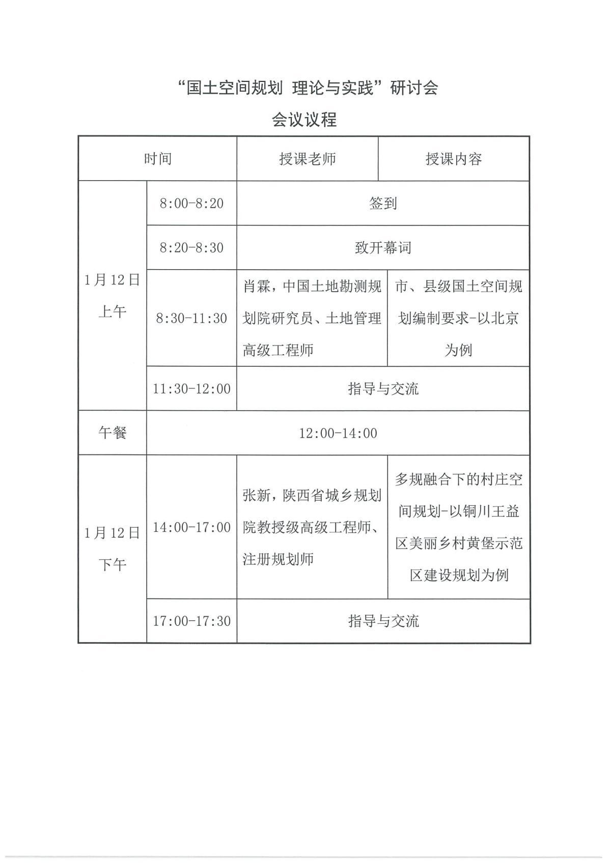 97国际-至尊品牌,源于诺言