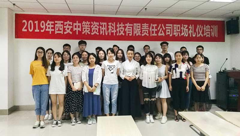 97国际-至尊品牌,源于诺言