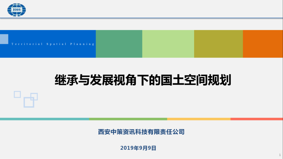 97国际-至尊品牌,源于诺言