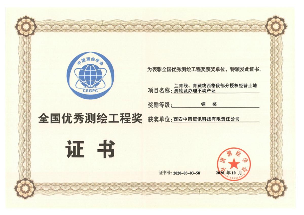 97国际-至尊品牌,源于诺言