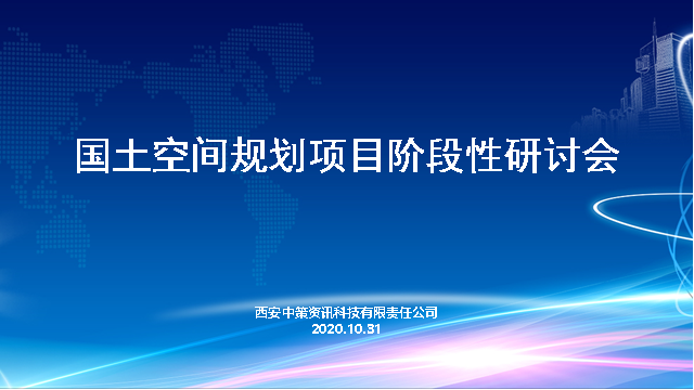 202011041339191882 97国际-至尊品牌,源于诺言