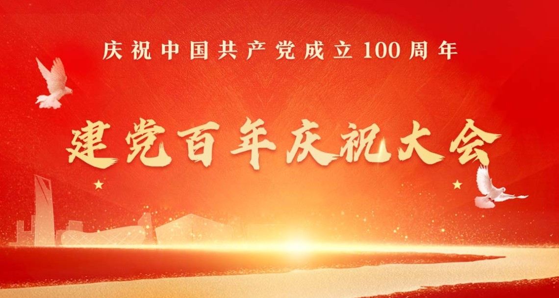97国际-至尊品牌,源于诺言