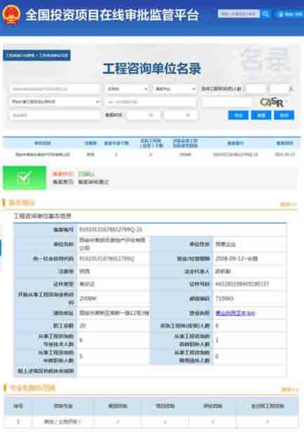 97国际-至尊品牌,源于诺言