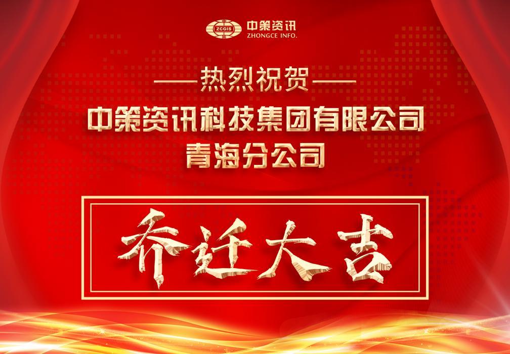 97国际-至尊品牌,源于诺言