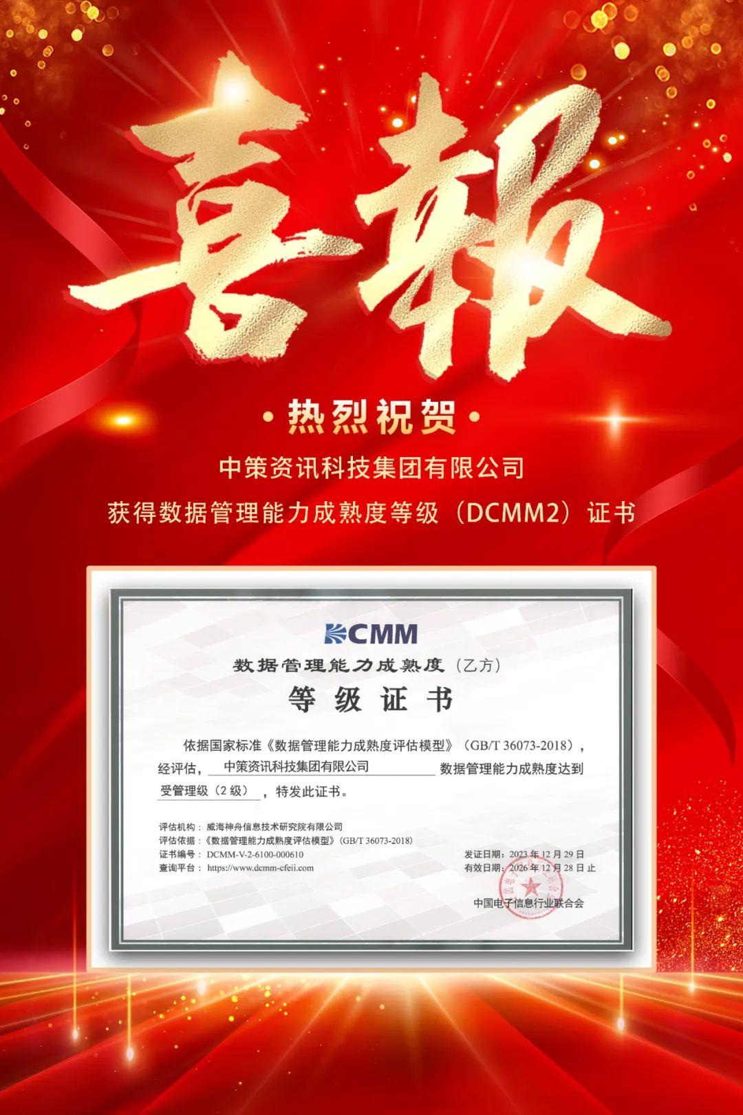 97国际-至尊品牌,源于诺言