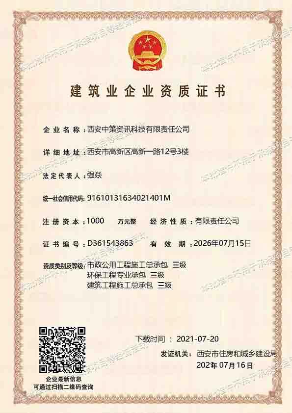 97国际-至尊品牌,源于诺言