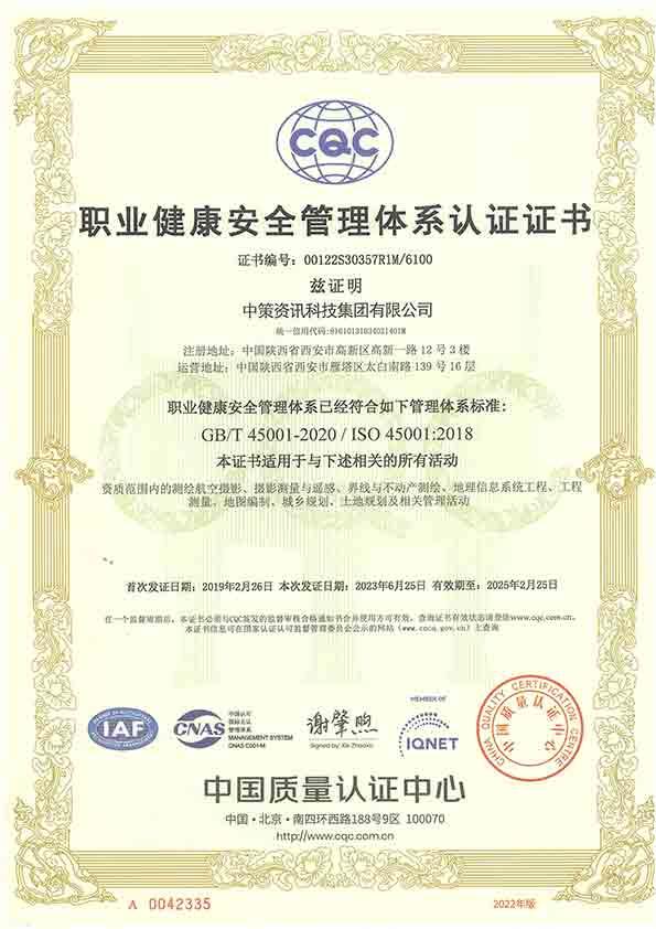 97国际-至尊品牌,源于诺言