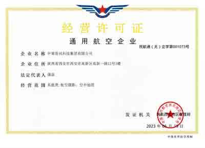 97国际-至尊品牌,源于诺言