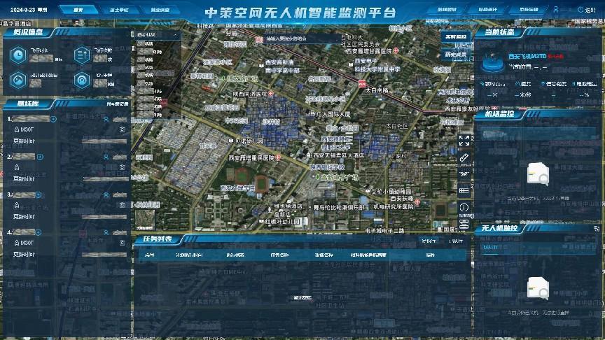 97国际-至尊品牌,源于诺言