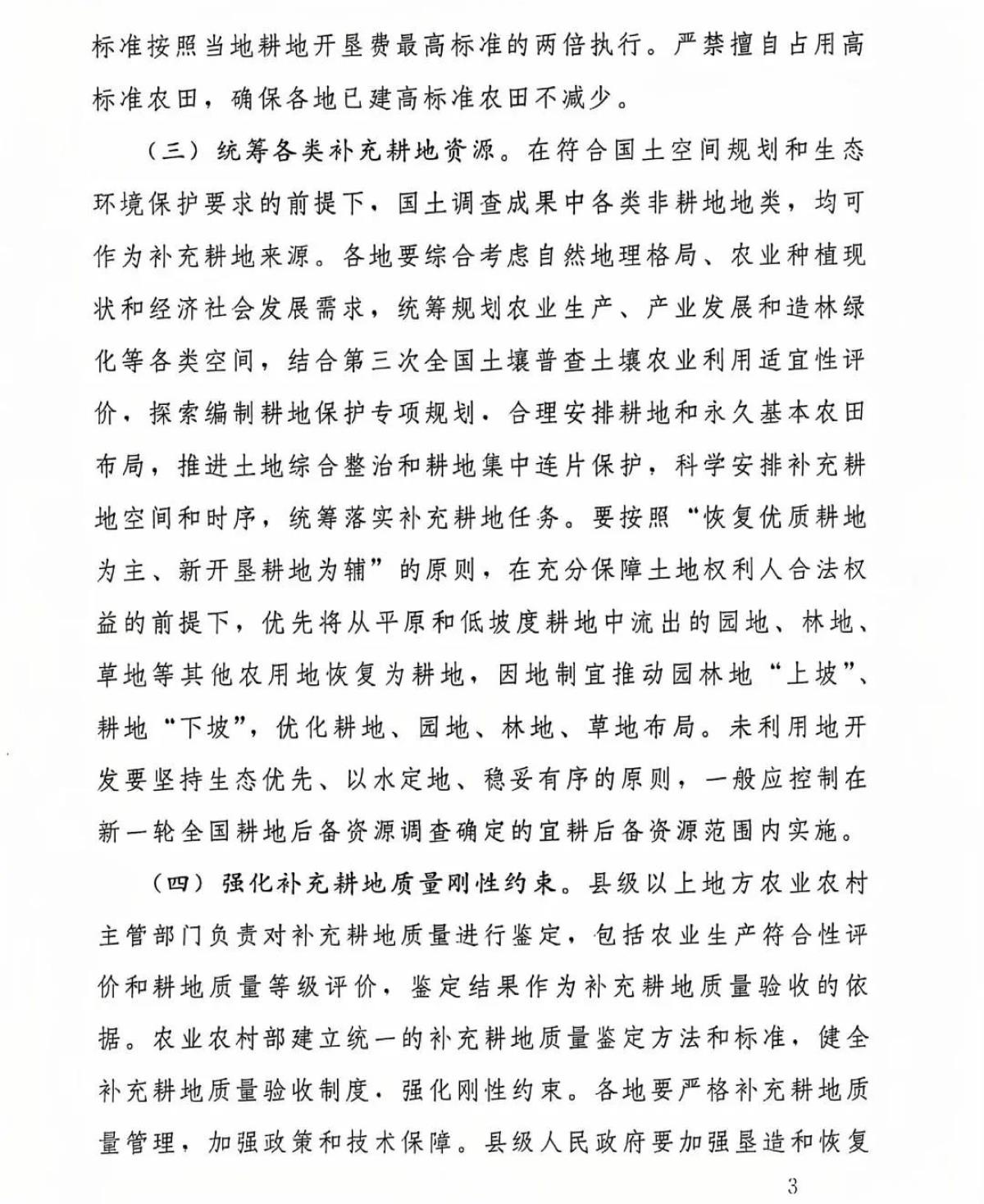97国际-至尊品牌,源于诺言