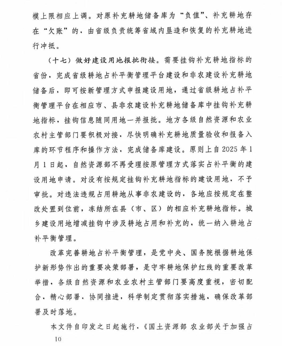 97国际-至尊品牌,源于诺言