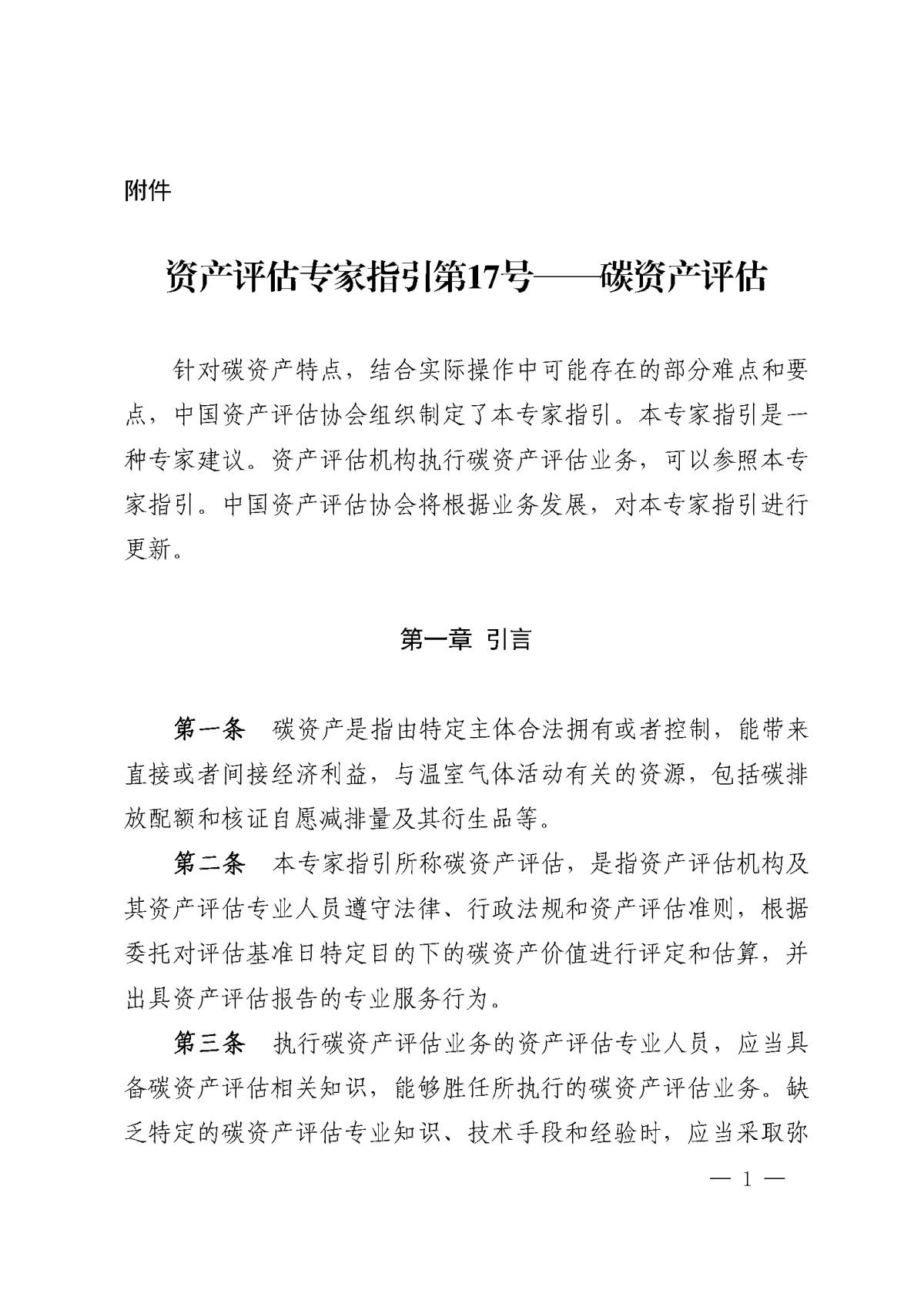 97国际-至尊品牌,源于诺言