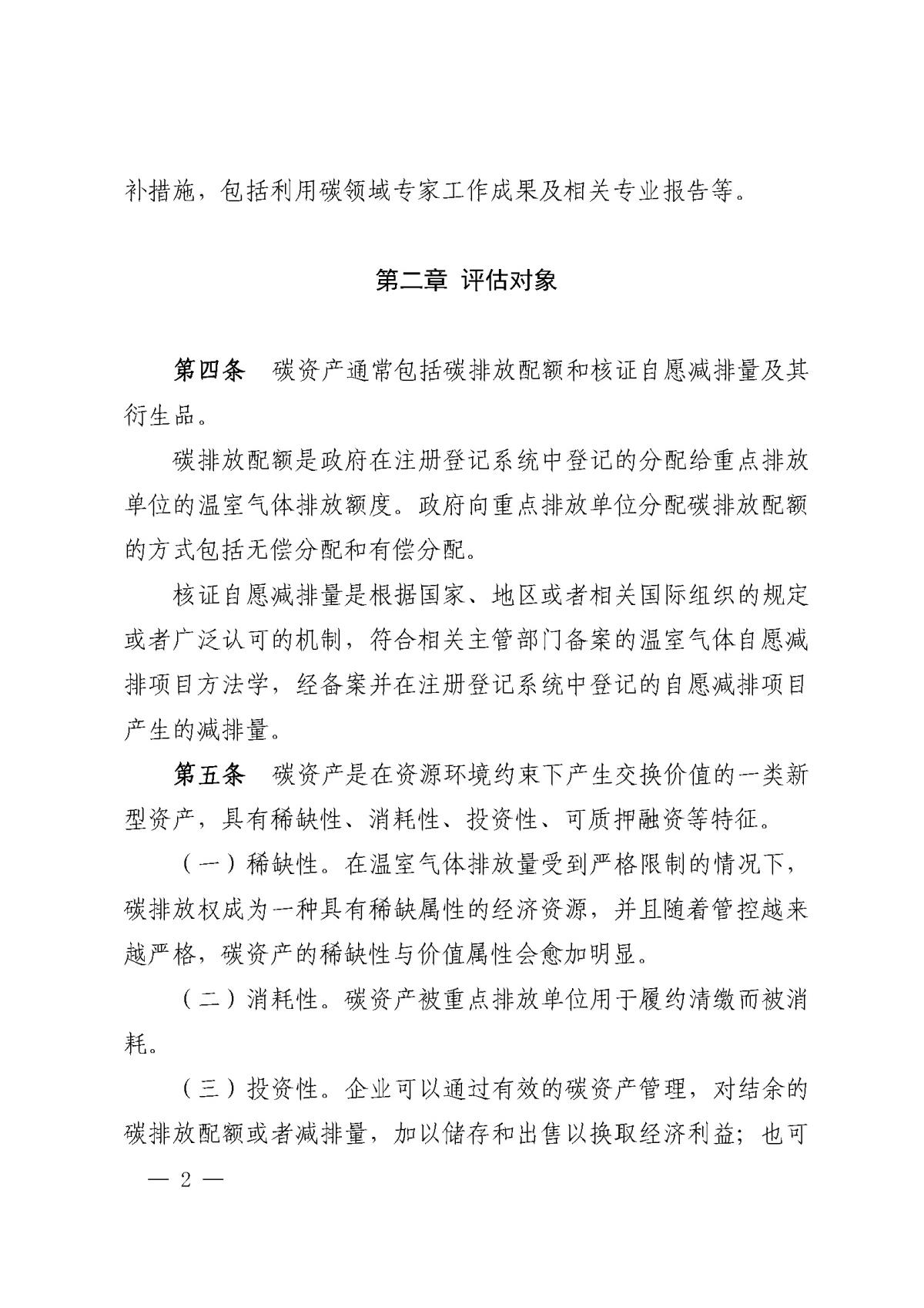 97国际-至尊品牌,源于诺言