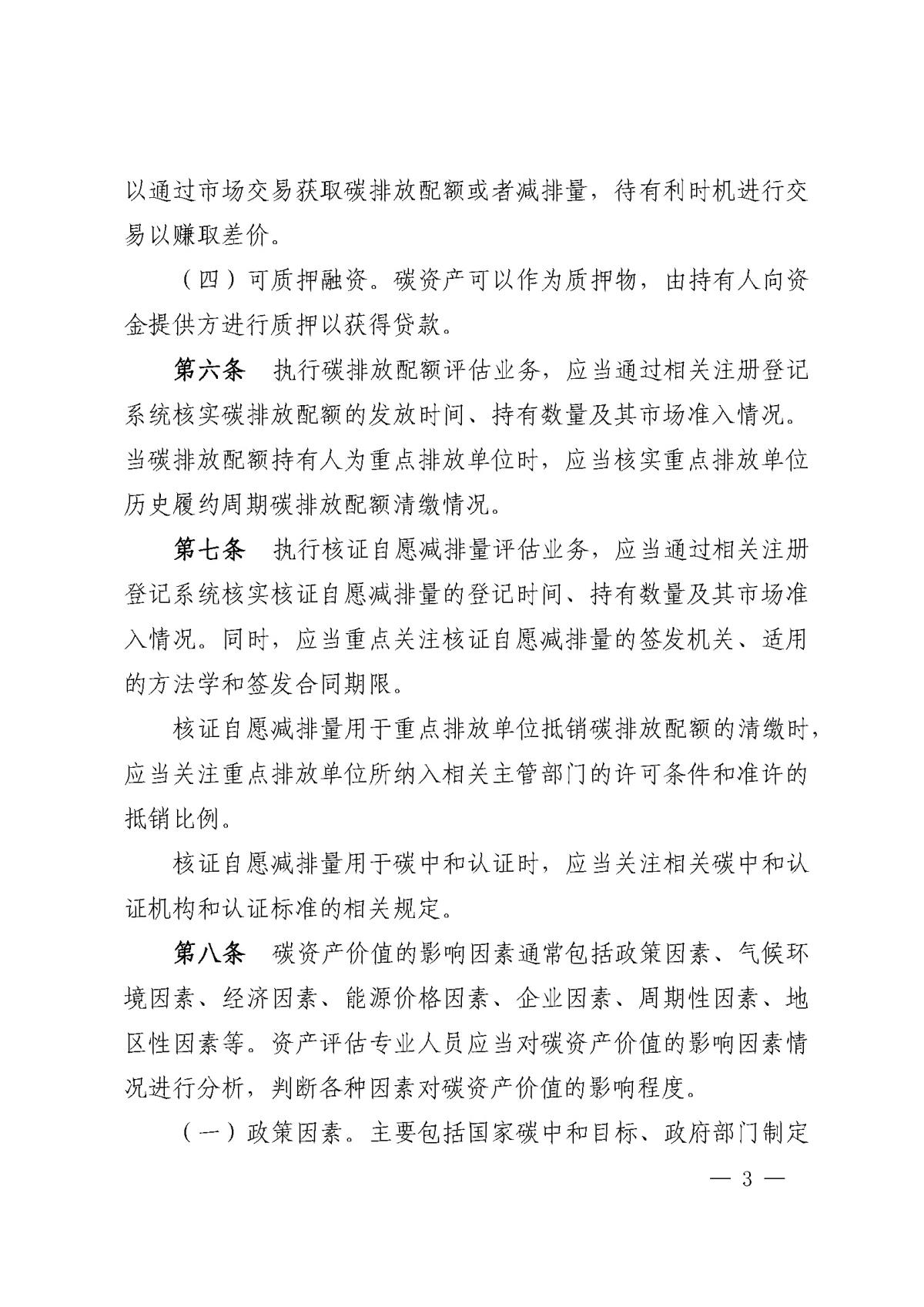 97国际-至尊品牌,源于诺言