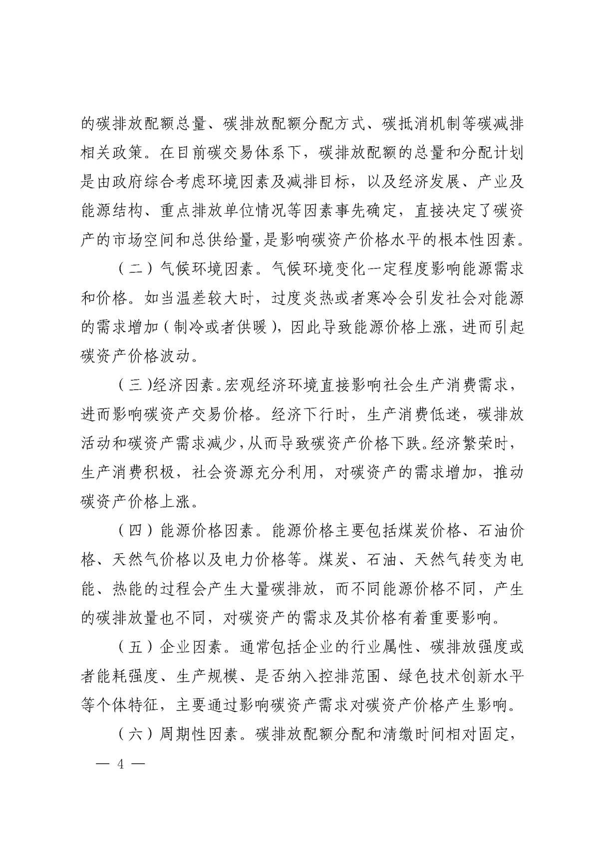 97国际-至尊品牌,源于诺言