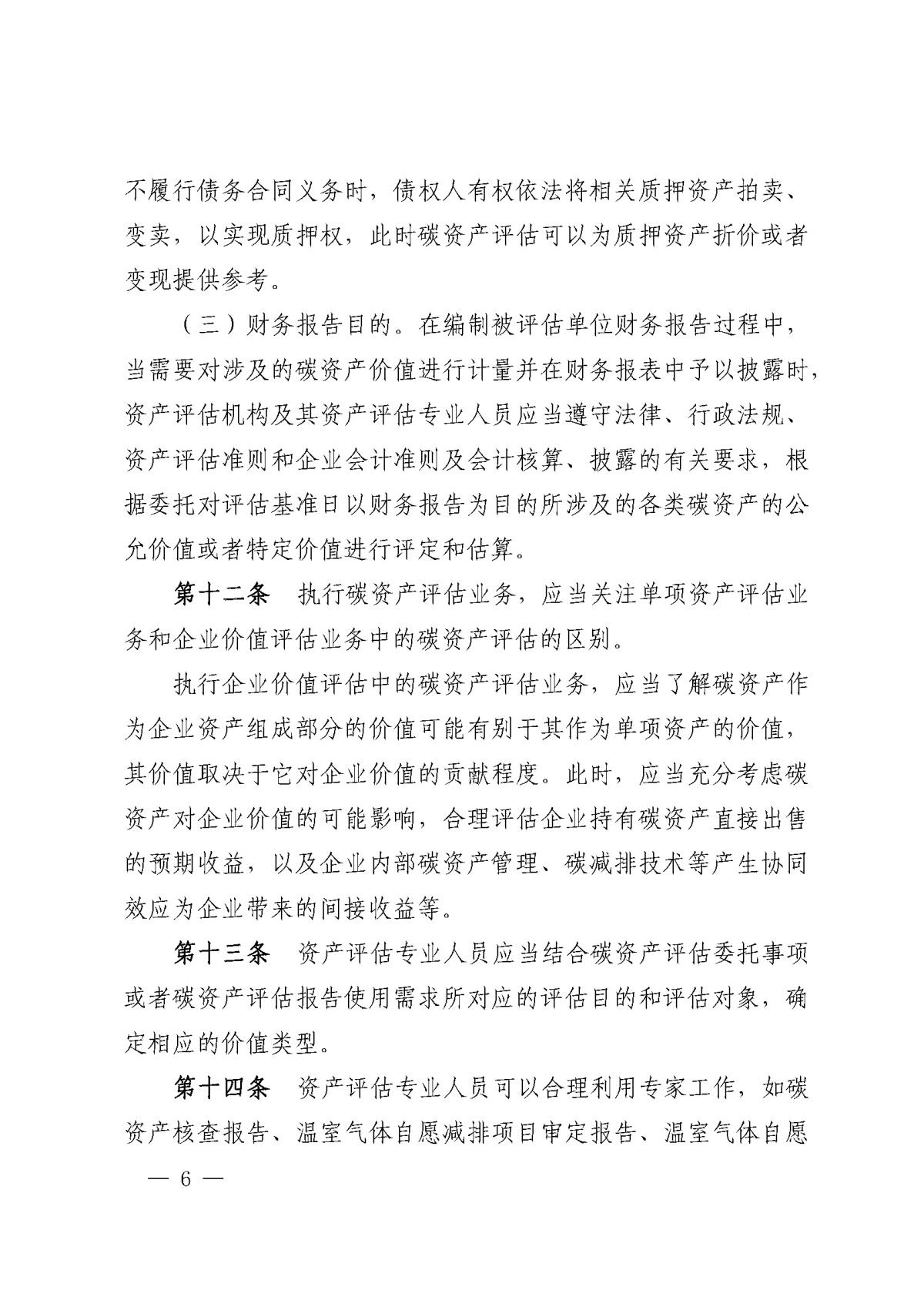 97国际-至尊品牌,源于诺言