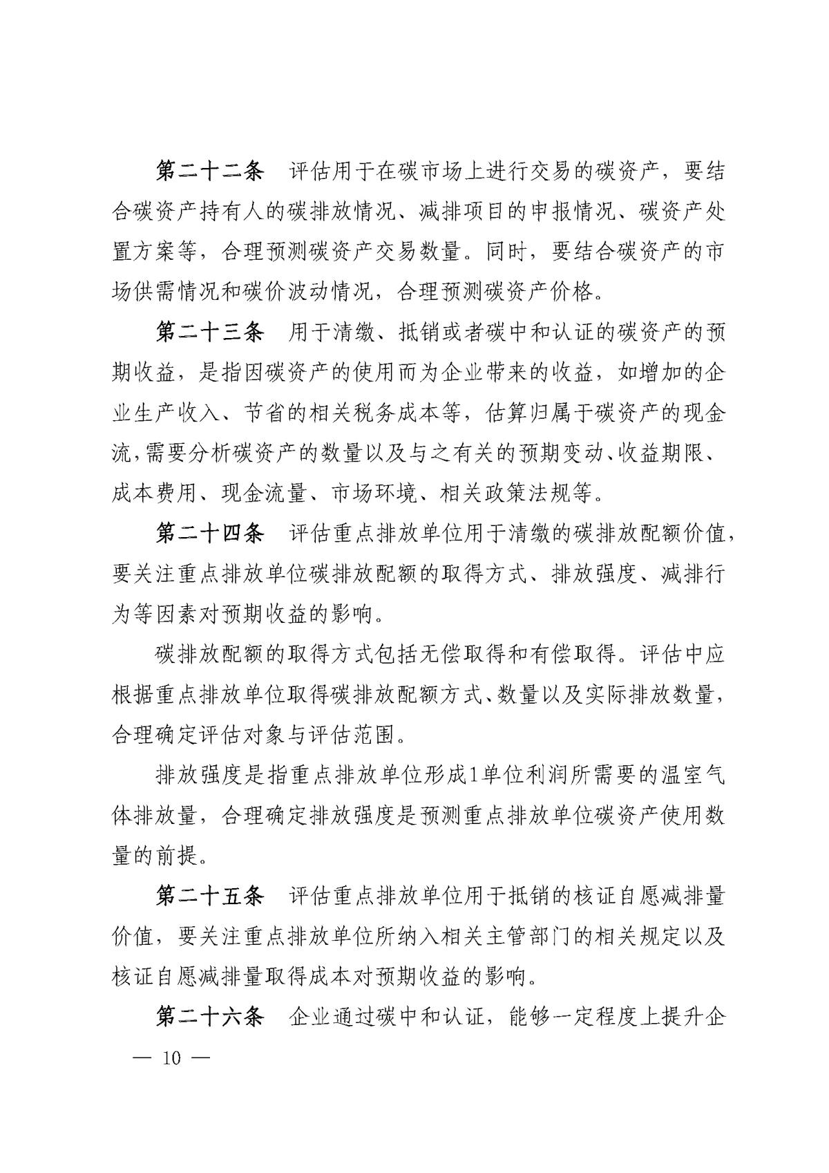 97国际-至尊品牌,源于诺言