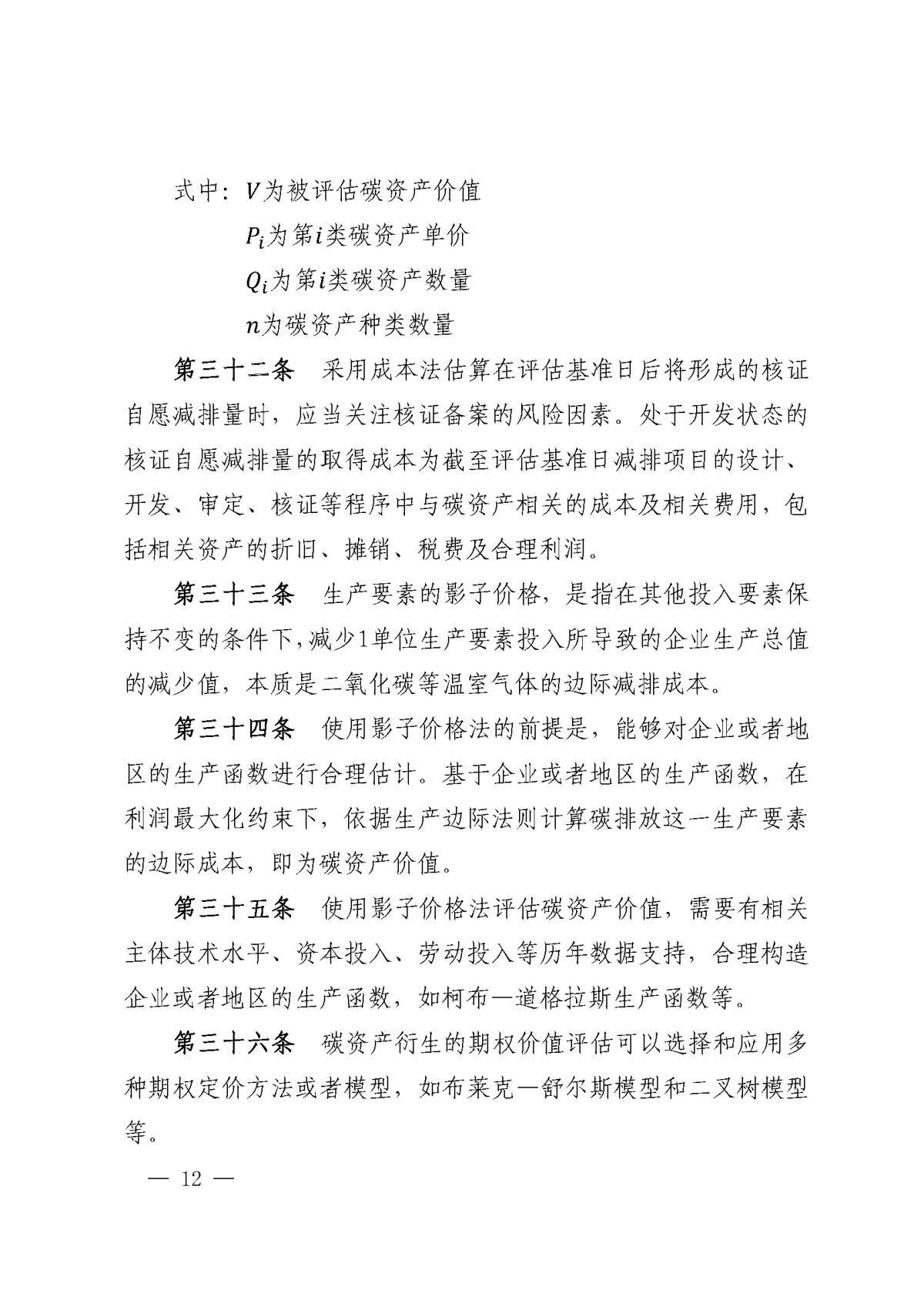 97国际-至尊品牌,源于诺言