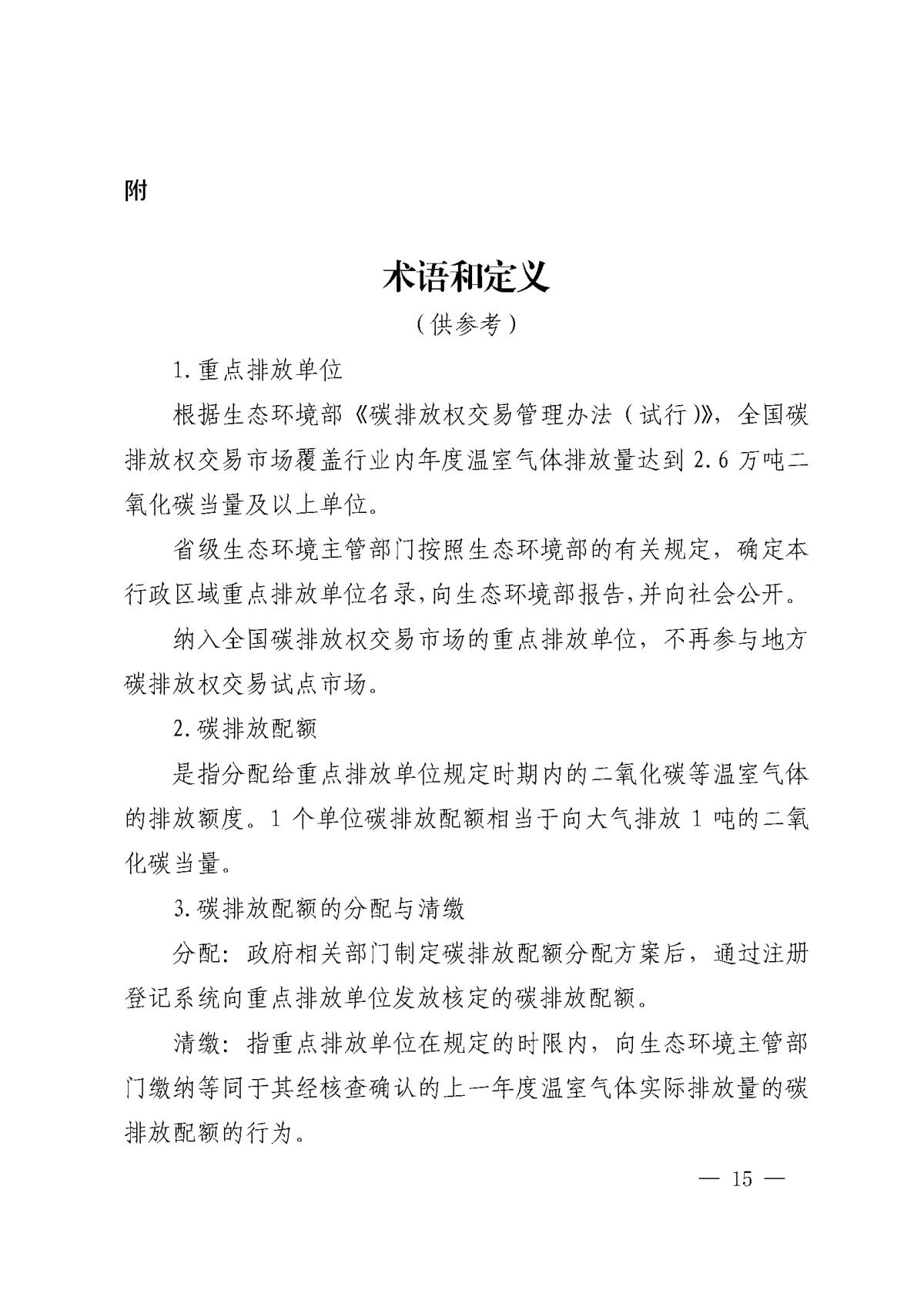 97国际-至尊品牌,源于诺言