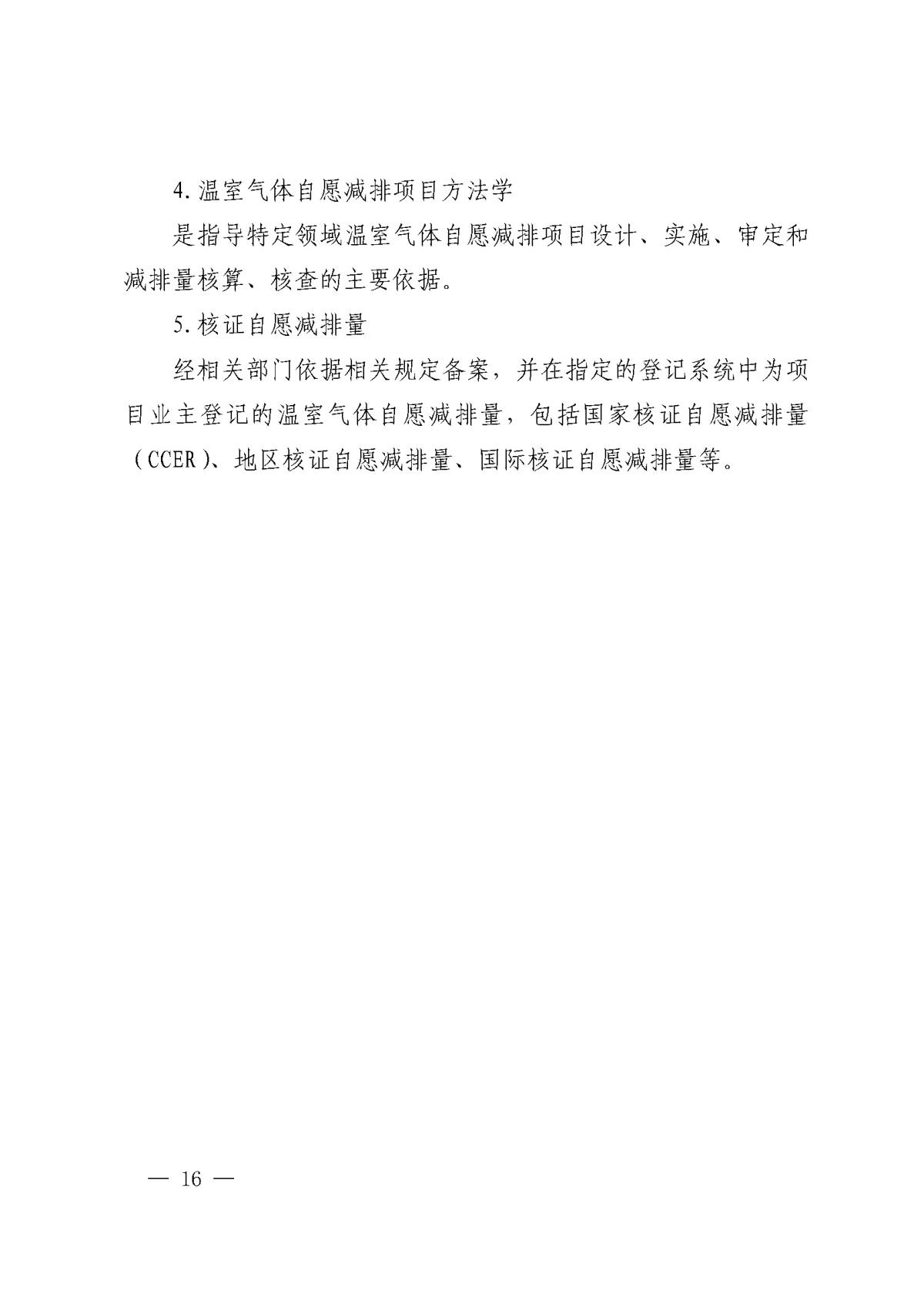 97国际-至尊品牌,源于诺言