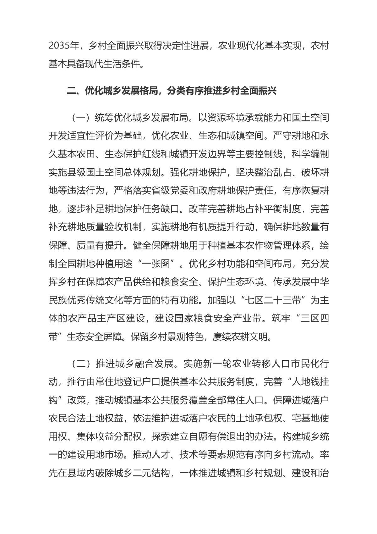 97国际-至尊品牌,源于诺言