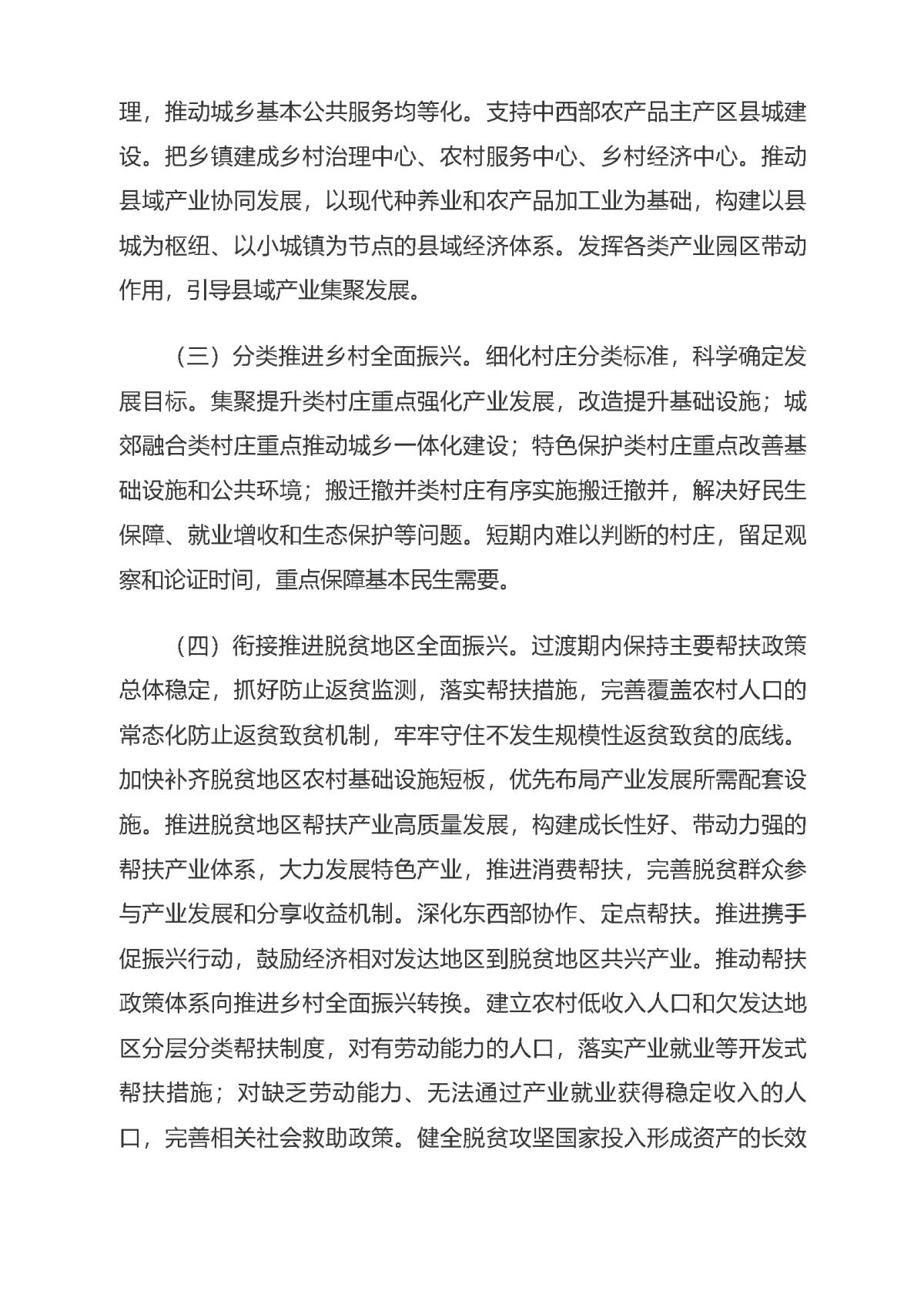 97国际-至尊品牌,源于诺言