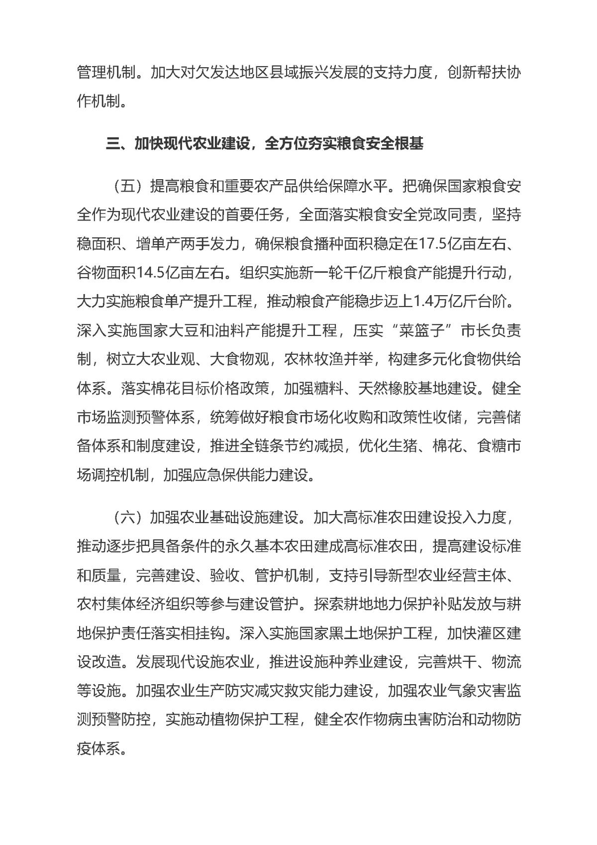 97国际-至尊品牌,源于诺言