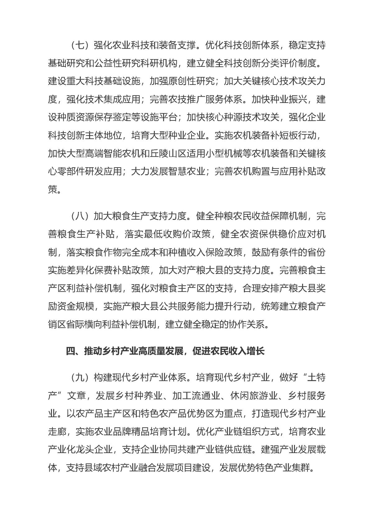 97国际-至尊品牌,源于诺言