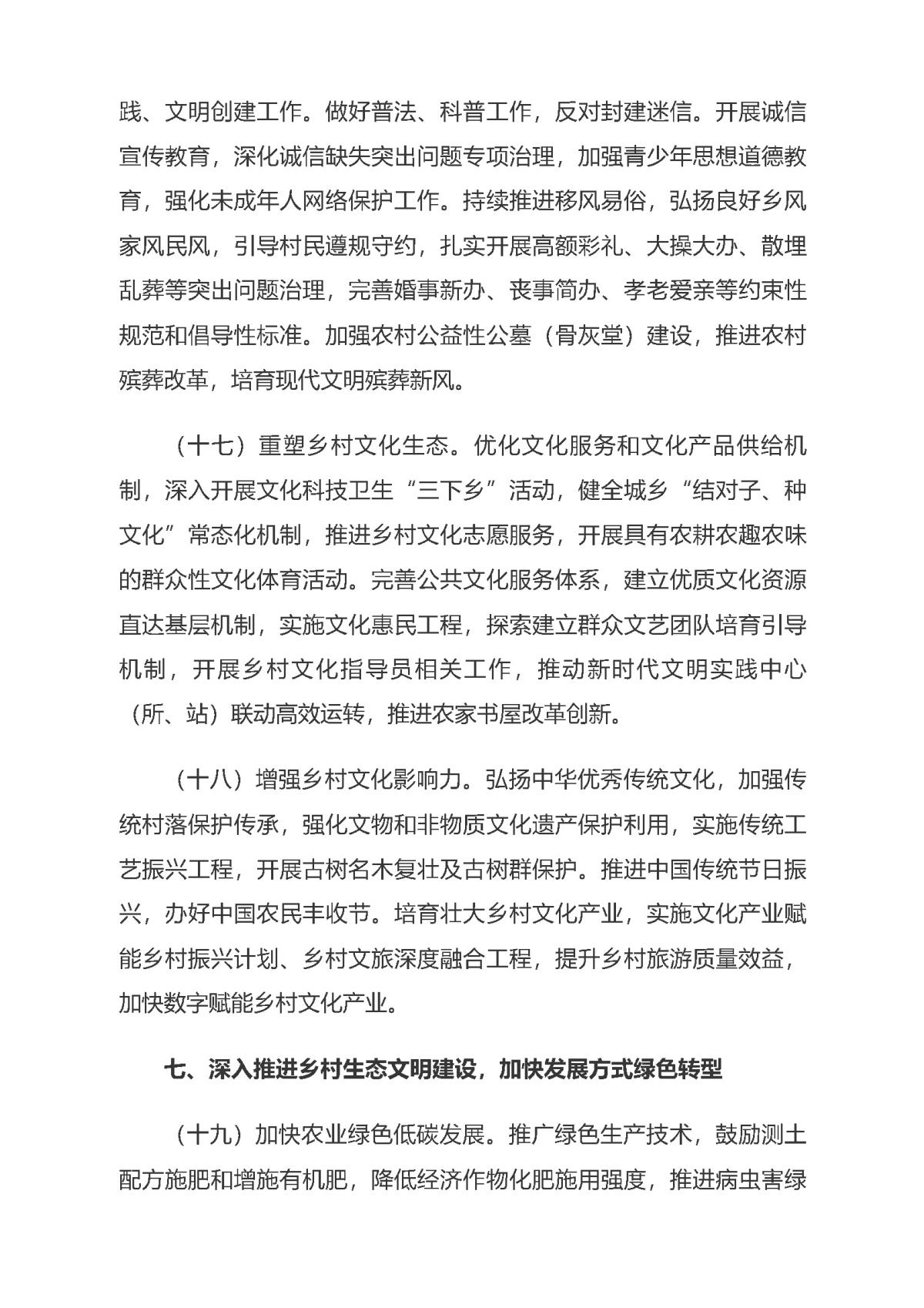 97国际-至尊品牌,源于诺言