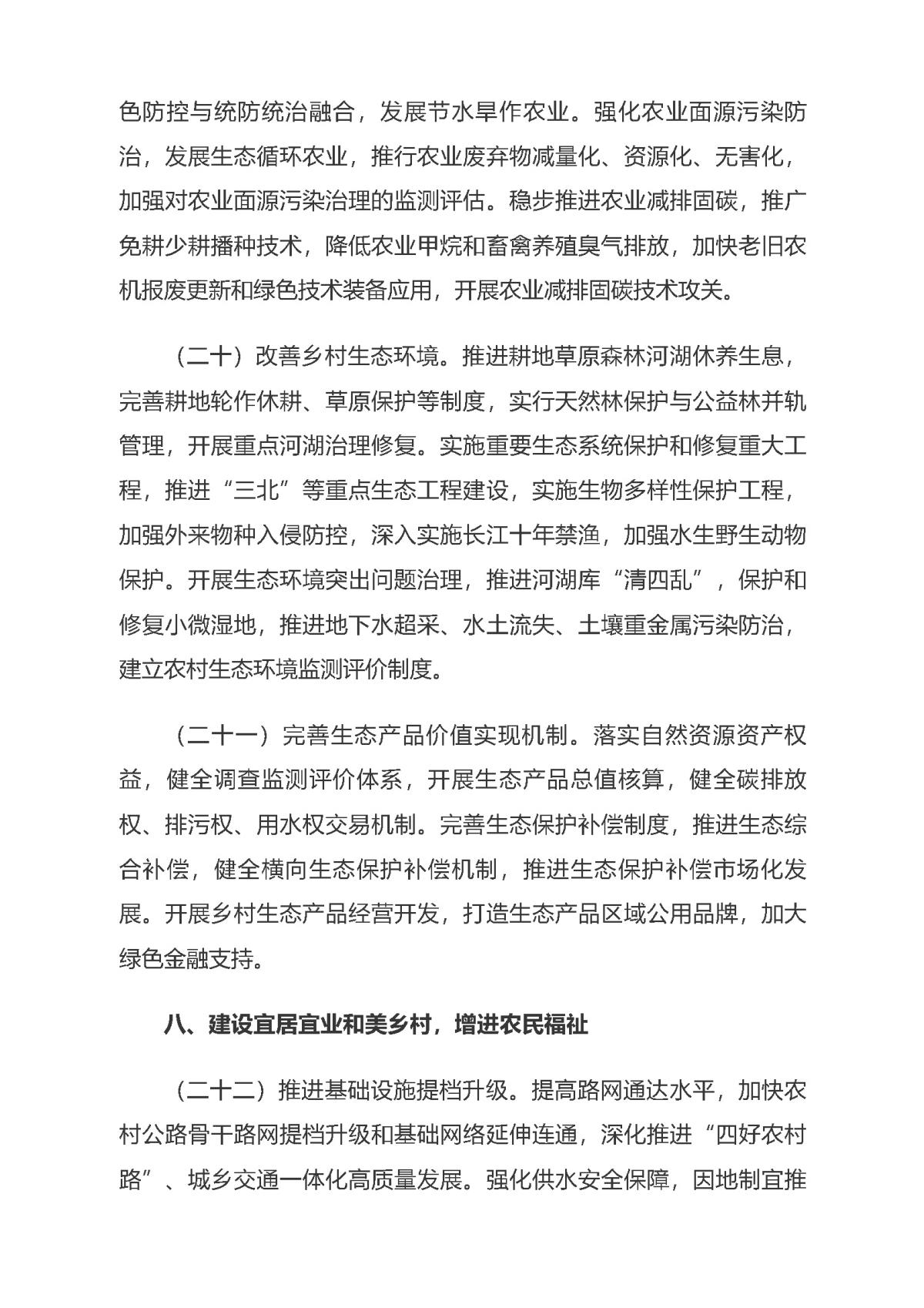 97国际-至尊品牌,源于诺言