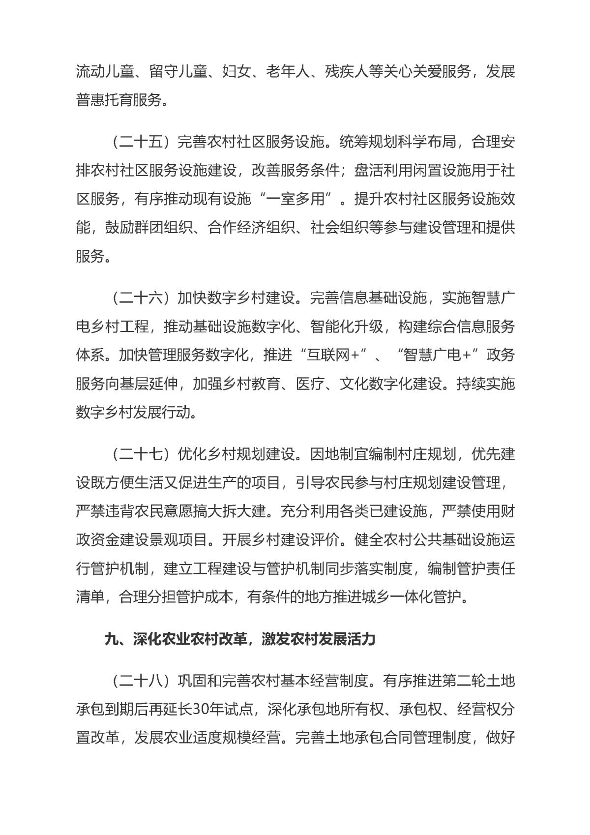 97国际-至尊品牌,源于诺言
