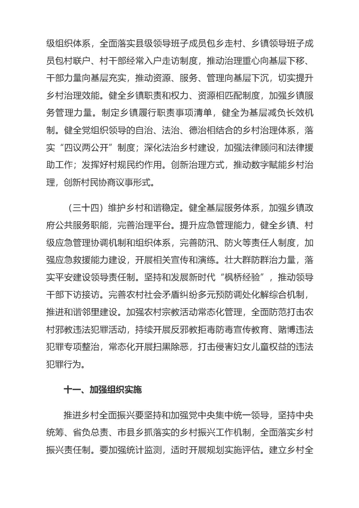 97国际-至尊品牌,源于诺言