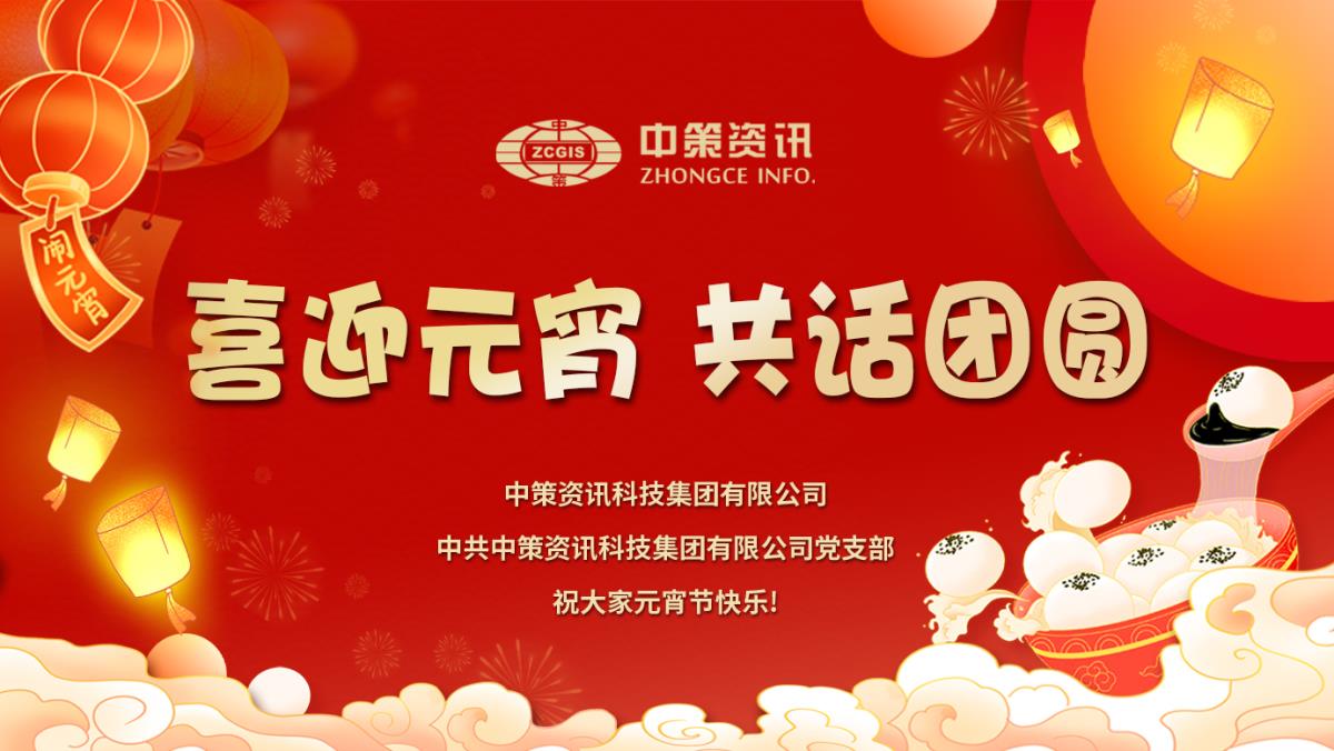 97国际-至尊品牌,源于诺言