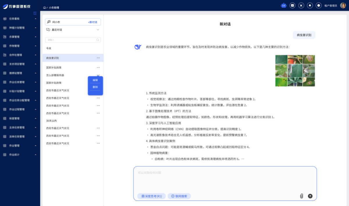 97国际-至尊品牌,源于诺言