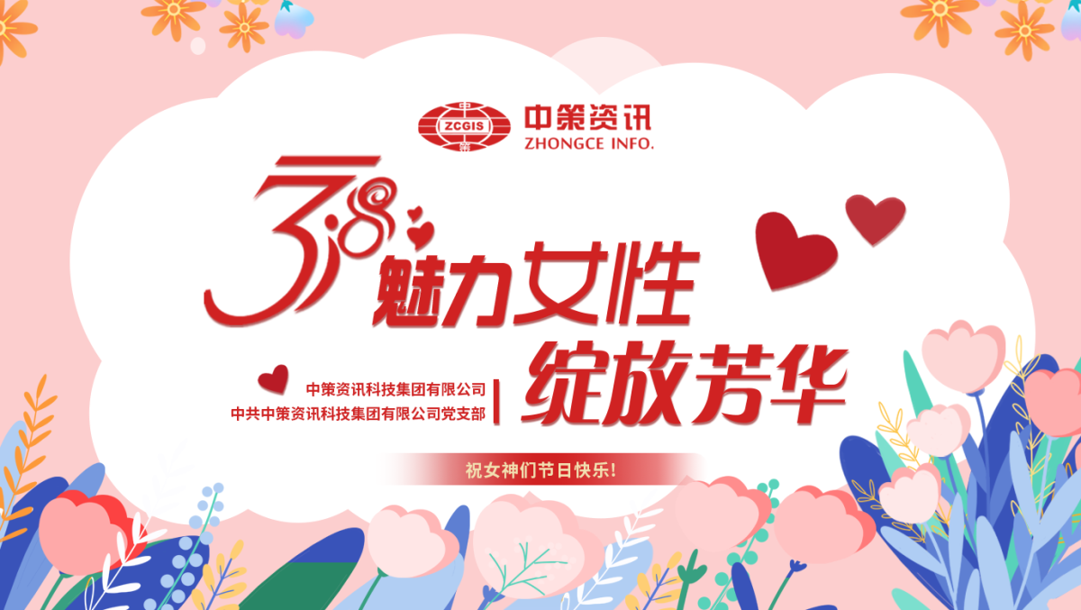 97国际-至尊品牌,源于诺言